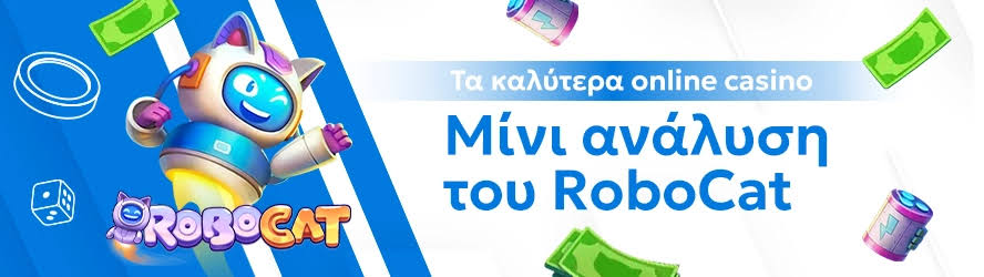 Νέα Καζίνο για Έλληνες Παίκτες Ο Απόλυτος Οδηγός 444793303
